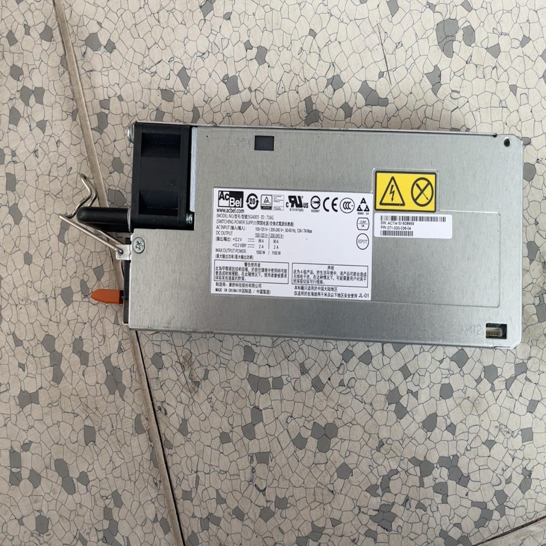 EMC+SGA005+1100W+VNX5200/5400/