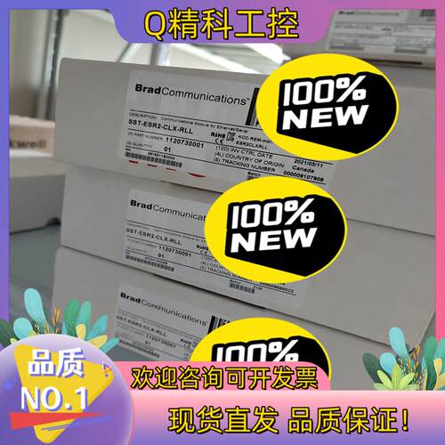 现货AB第三方产品 SST-ESR2-CLX-RLL