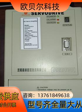 GOLDING沈阳高精数控SERVODRIVE三千瓦驱动