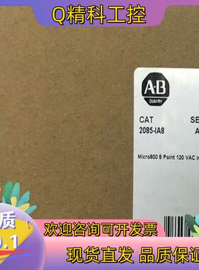 现货2085-IA8  全新