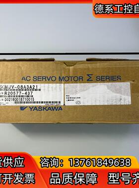 SGMJV-08A3A21
