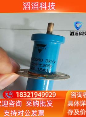 现货vishay DB016060BC10238BJ1电容Vis