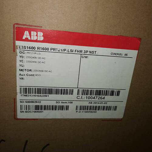 E3S1600 R1600 PR121/P-LSI FHR