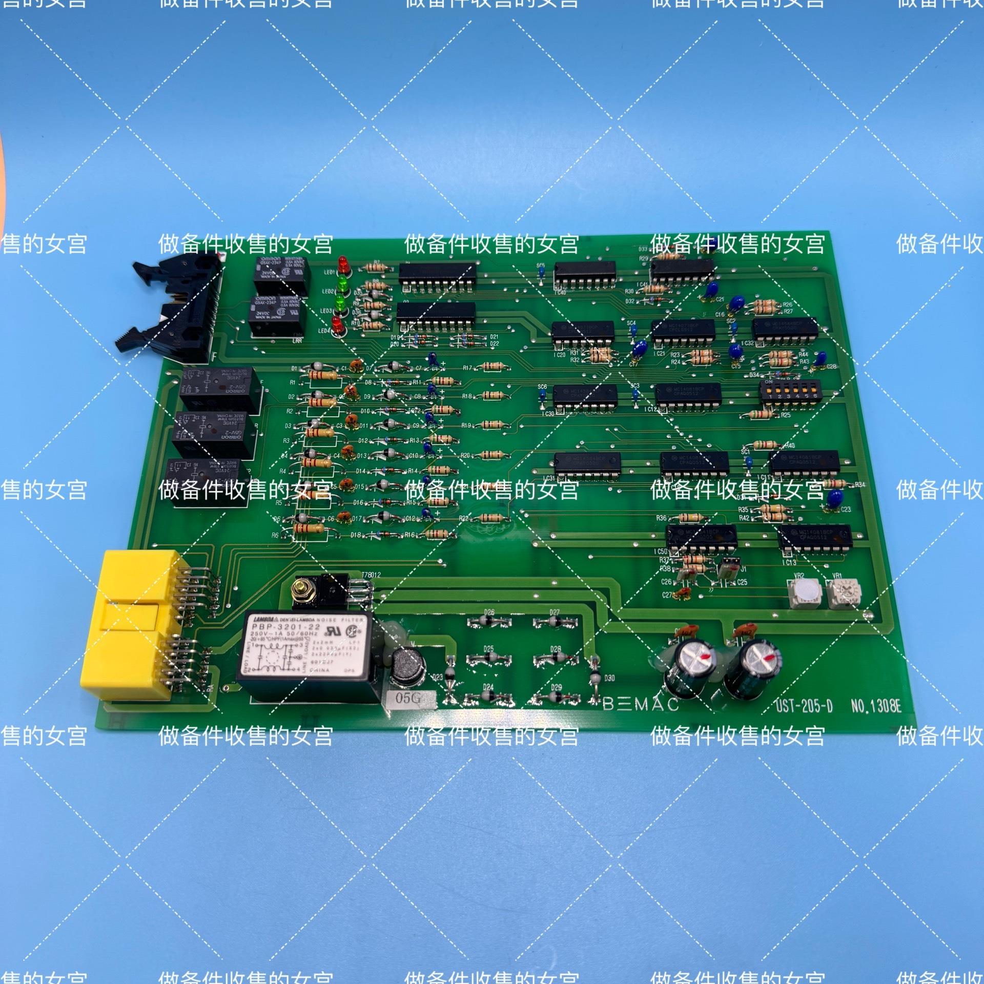 议价 BEMAC 电路板 UST-205-D