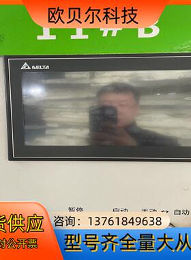 台达触摸屏 DOP-110WS