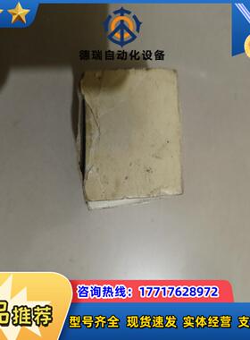 SANWO      09030004        议价而议价