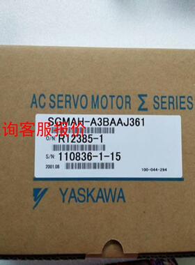 #电机SGMAH-A3BAAJ361安川伺服电机，全新库存现