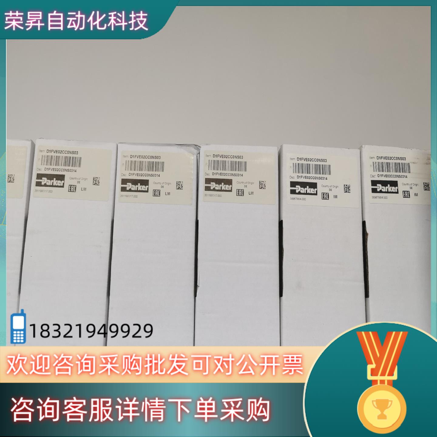 液压阀D1FVE02CC0NS0314