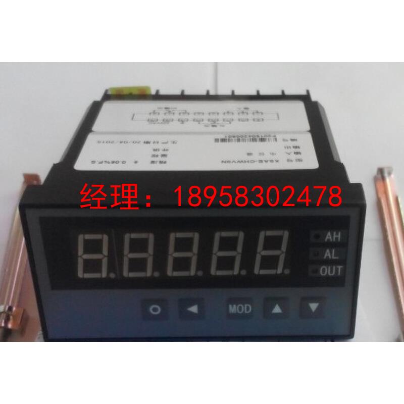 XSAE-CHIKT2B1V1显示仪表 XSE-CH1WVO位移传感器数显表