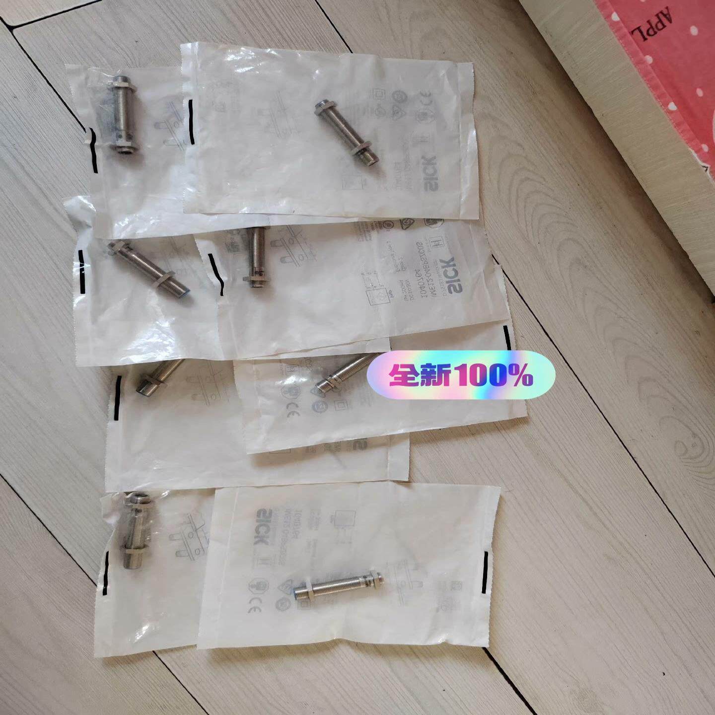 SICK IME12-04BPSZC0S