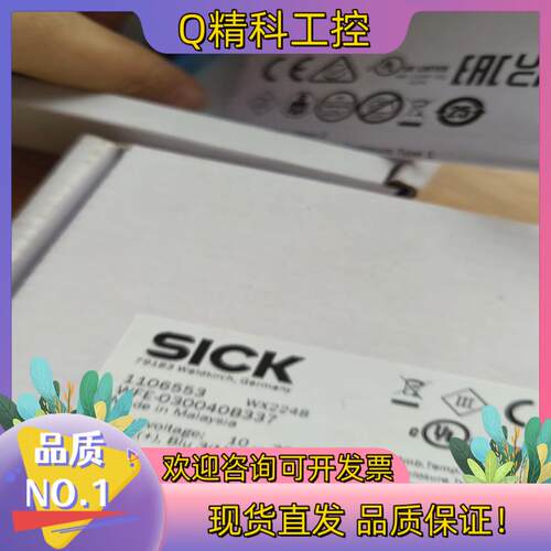 现货SICK西克槽型光电开关WFE-030040B337订货号