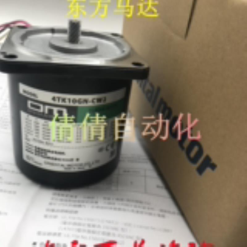 东方4RK6GN-A 4RK25GK-AZM 4RK25C-36LB 4RK25GV-GC UCB102A议价