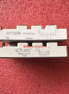 （请询价）MT100DT16L1议价