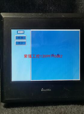 【荣强工控】Touchwin Th765 N