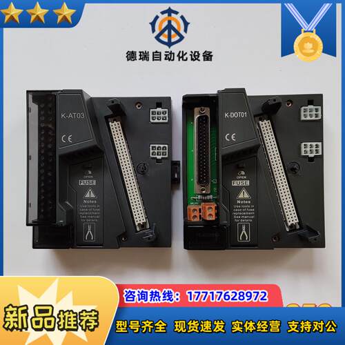 和利时DCS模块  K-AT03 K-DOT01 K-AT2议价