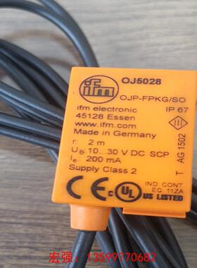 [宏强工控]IFM易福门OJ5028 OJP-FPKG/SO反射光电开关-议价
