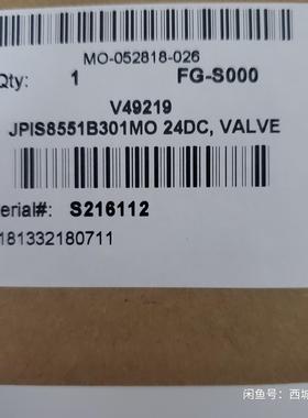 （设备配件）JPIS8551B301MO本安型 电磁阀  ASCO