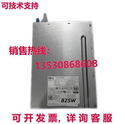 原装供应H825EF-00/01 D825EF-00/01电源825W