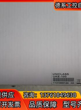 Uniclass发送盒UKE-100 KVM-EXTENDE