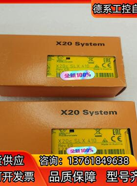 贝加莱X20 SLX410