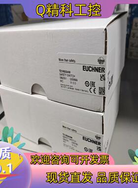 现货TZ1RE024M 082051全新原装门锁开关德国安士能E