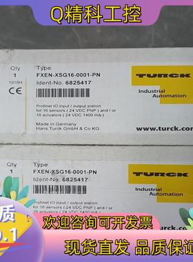 现货FXEN-XSG16-0001-PN