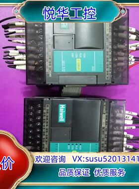 原装海威PLC型号S16M0R  S16SOT 议价