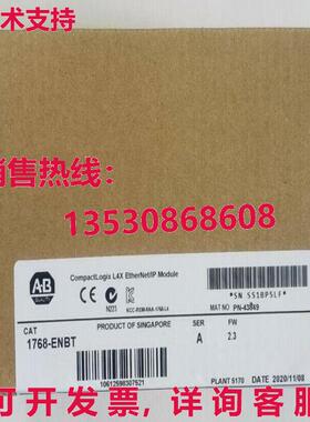 供应原装AB 1768-ENBT SER A EtherNet/IP 通信模块 1768ENBT