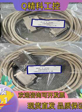 5U86-002639-11LP1OHT-EXT-I/