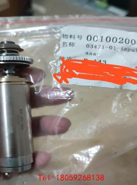 【非标价】光刻机 03471-01 input motor 冯哈勃 1