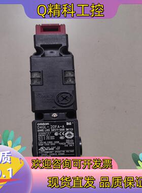 现货 原装 H4GL-2DFA-A 成色新