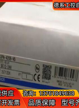 继电器G3PA-420B-VD片，原装正品，议价