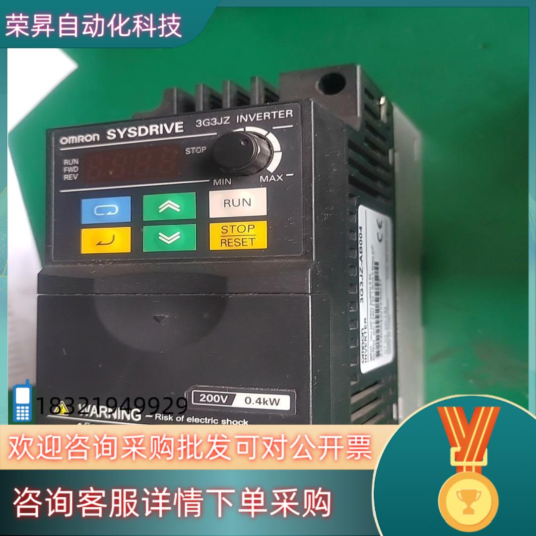 现货变频器  3G3JZ-AB004   接近全新没有装