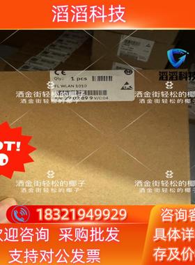 现货菲尼克斯无线模块 2702899 FL WLAN 1010