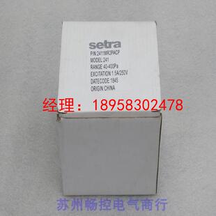 *现货销售*全新西特setra压差开关 2411MR2PACP 现货询价为准