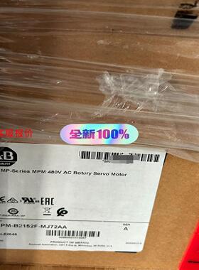 AB罗克韦尔 MPM-B2152F-MJ72AA 伺服电机