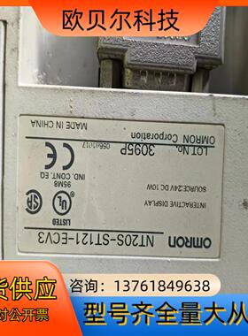 NT20S-ST121-ECV3触摸屏。
