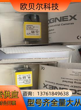 康耐视CAM-CIC-12MR-8-G相机；原装全新 ；