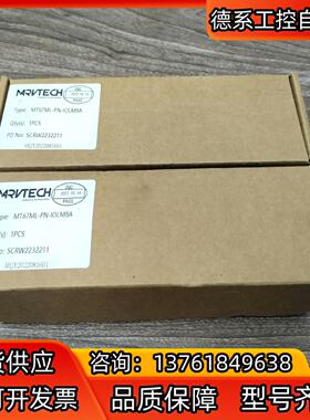 精奇模块MT67ML-PN-IOLM8A全新原装正品，现货两