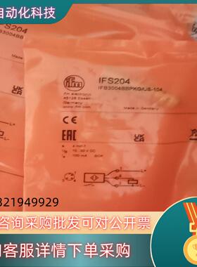 现货易福门IFW200 MK5100 IT5042  IFS20