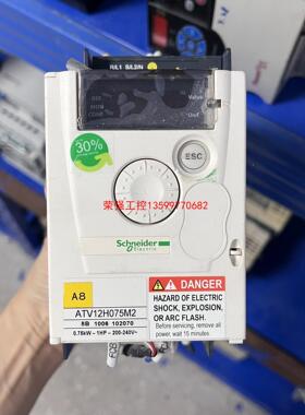 【荣强工控】施耐德变频器 ATV12H075M2 0.75KW 220V