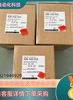 现货富士接触器SB-N2/SE全新没有使用过请见下图一