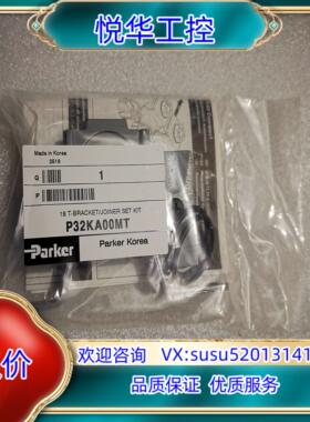 原装全新 原装P32KA00MT，有11个议