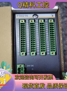 现货全新巴赫曼PTAI216带装有的私聊