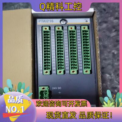 现货全新巴赫曼PTAI216带装有的私聊