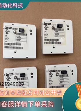 现货2133IB 伦茨变频器通讯模块不能充新标