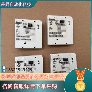 现货2133IB 伦茨变频器通讯模块不能充新标