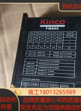 Kinco步科FM860-LA-000 FM860-AA-0