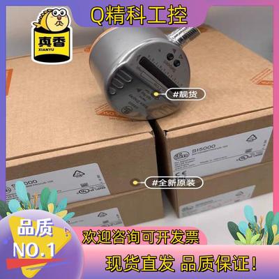 现货IFM 易福门 SI5000 SI5002 SI5004 S