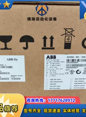 ACS355-03E-15A6-4变频器7.5KW议价